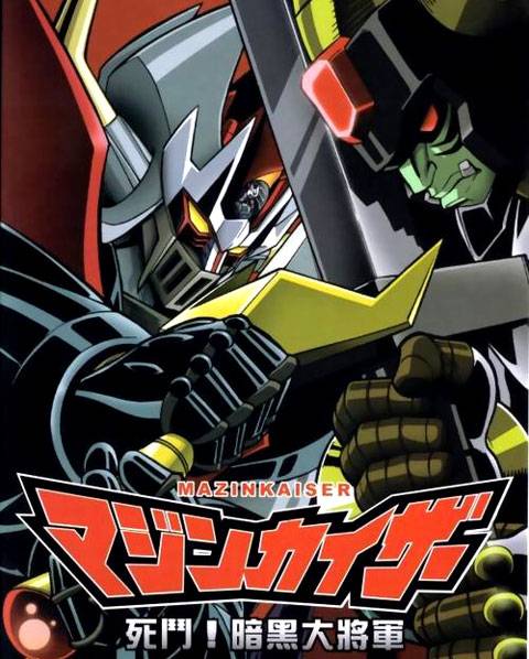 Mazinkaiser