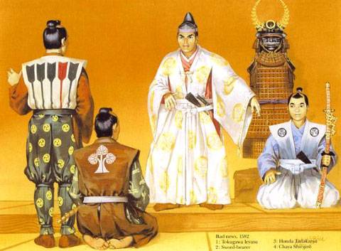 Los vínculos familiares, así como la lealtad de vasallos hacia el daimyo eran sumamente fuertes, y eran éstos factores los que regían sobre la estructura de un ejército samurái.